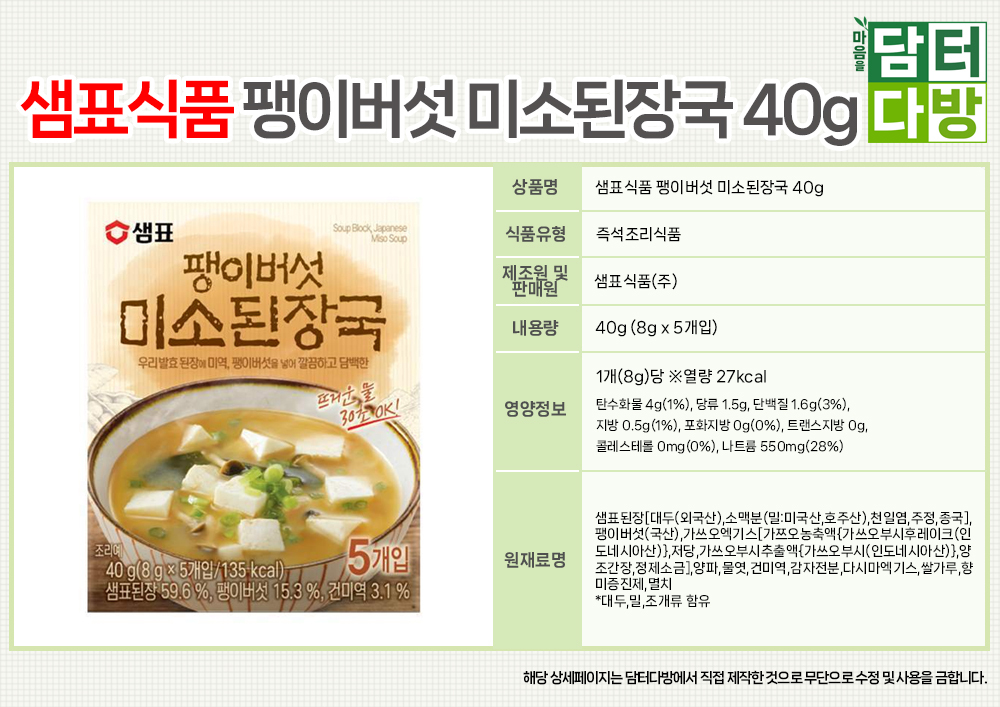 상품 상세 이미지